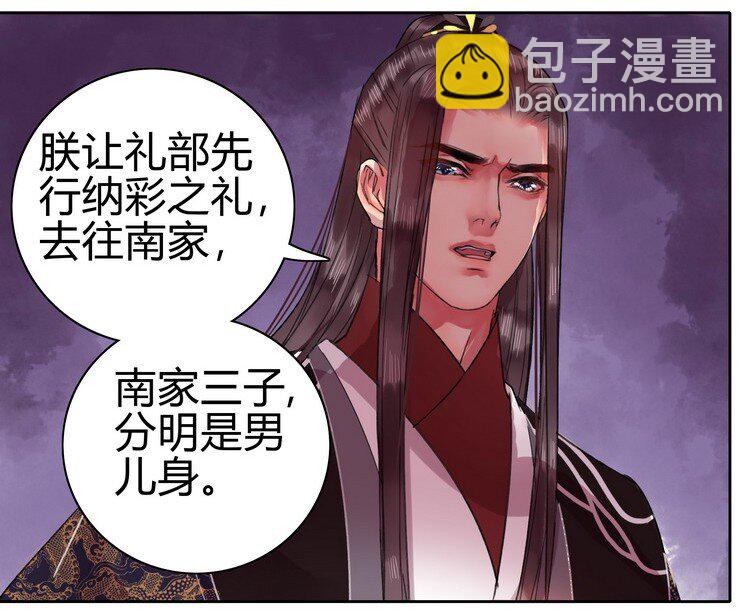 052 不治身亡确是真-第58话