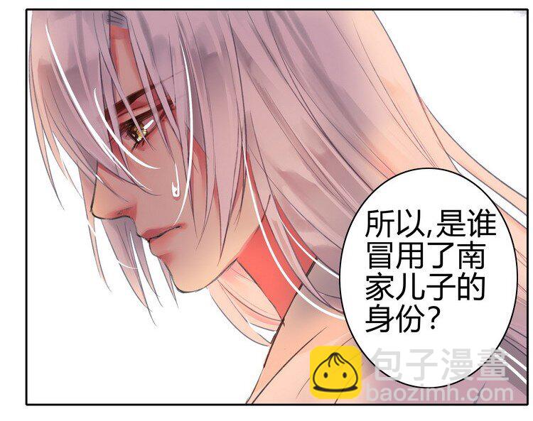 052 不治身亡确是真-第58话