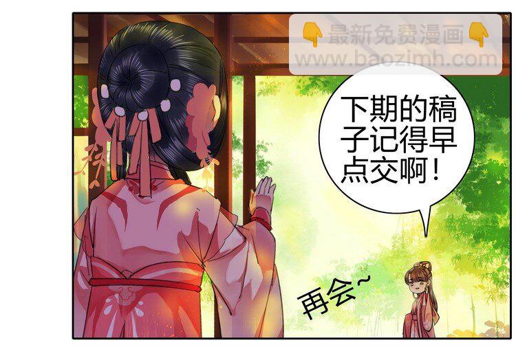 052 不治身亡确是真-第58话