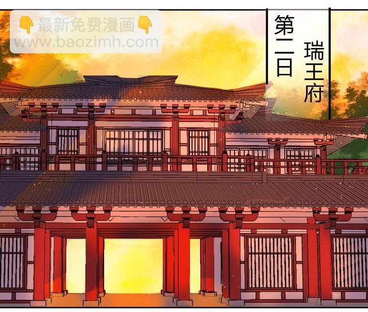 052 不治身亡确是真-第58话