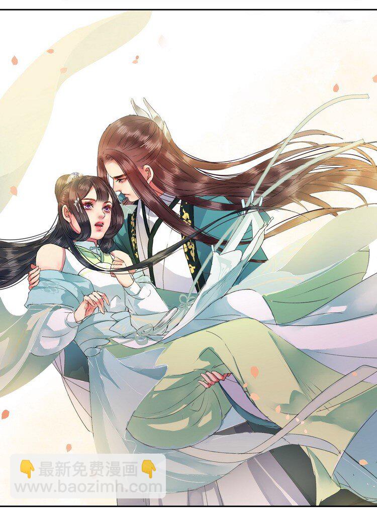 054 救命陛下要抱我-第60话