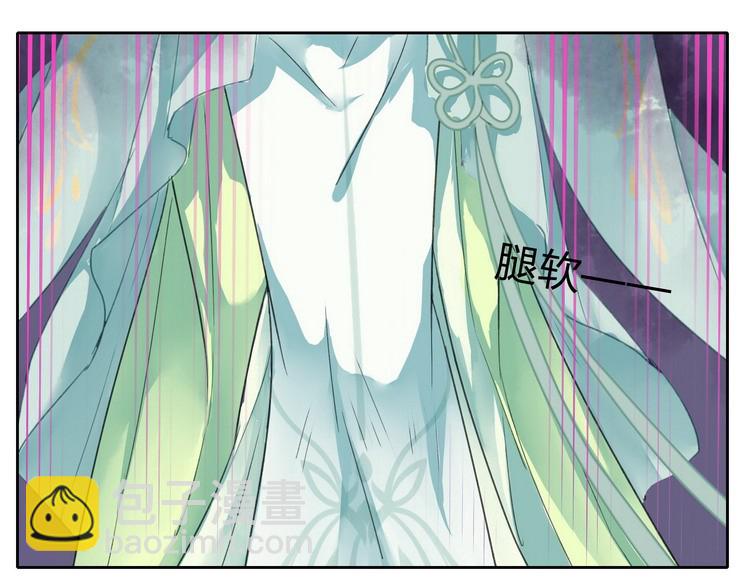 054 救命陛下要抱我-第60话