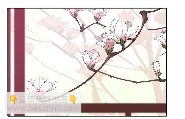 056 陛下是在报复我-第62话