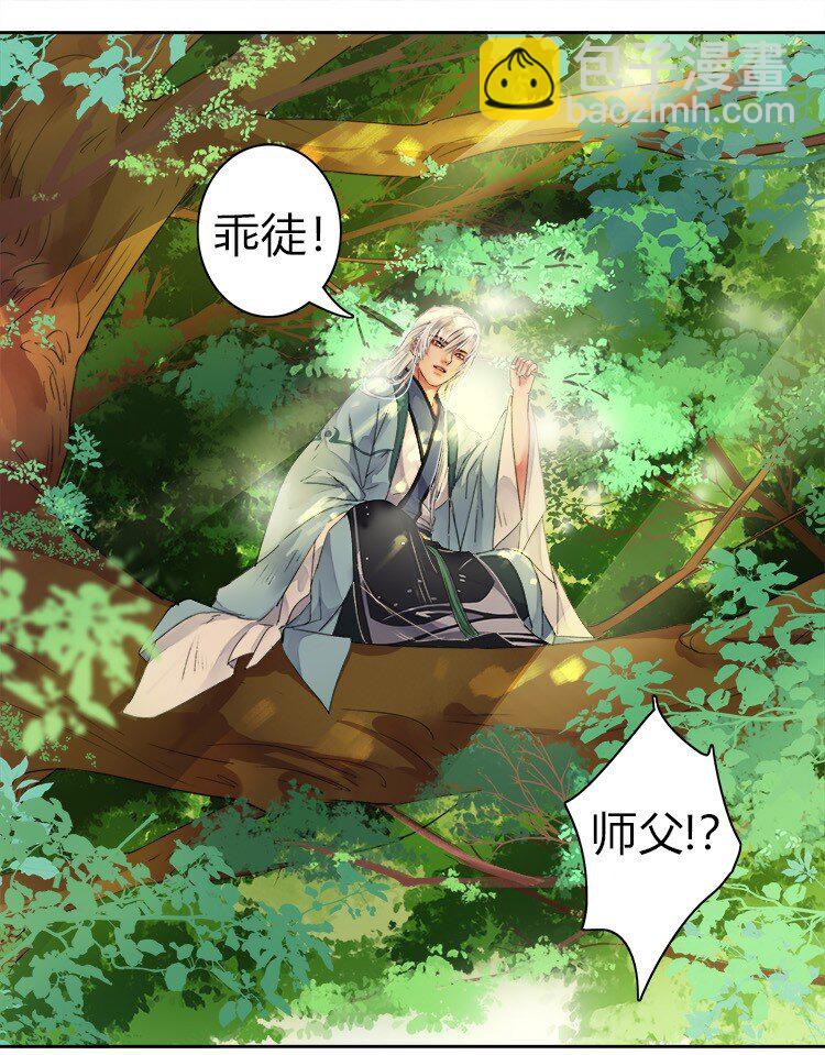 056 陛下是在报复我-第62话