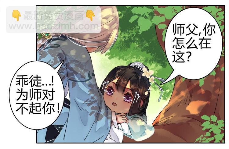 056 陛下是在报复我-第62话