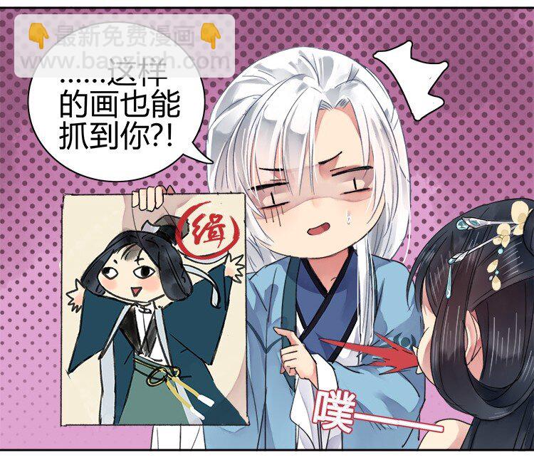 056 陛下是在报复我-第62话