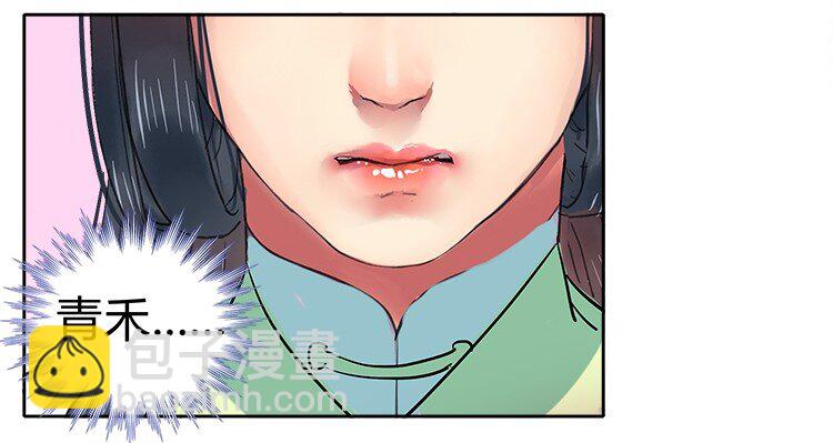 058 朕要正经追求你-第64话