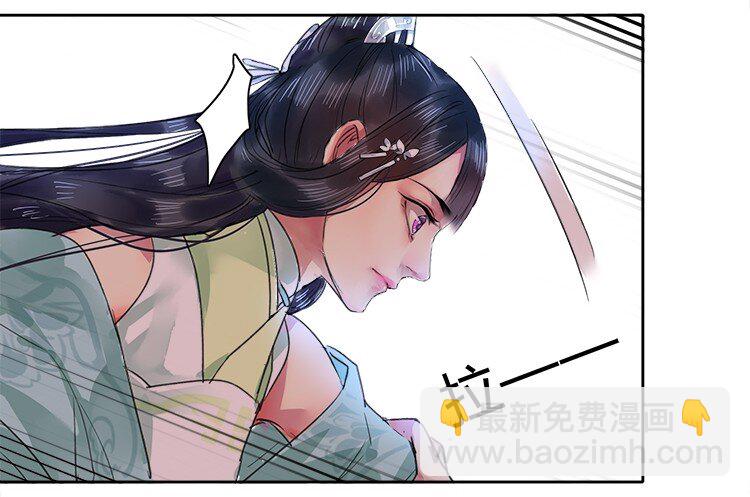 058 朕要正经追求你-第64话