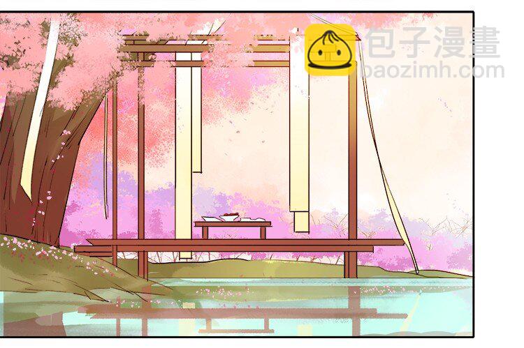 058 朕要正经追求你-第64话