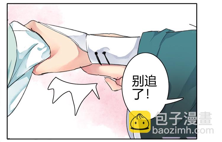 058 朕要正经追求你-第64话