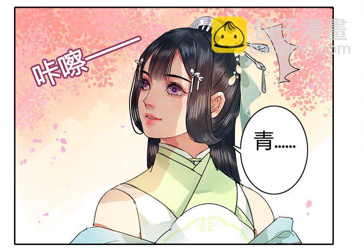 058 朕要正经追求你-第64话