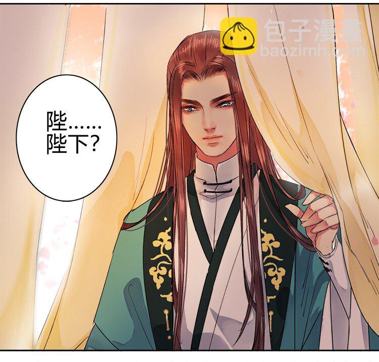 058 朕要正经追求你-第64话