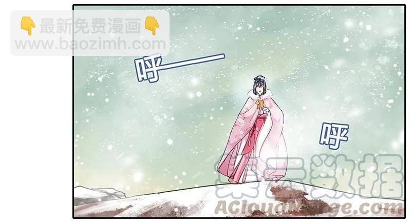 080 陛下他要做什么-第66话