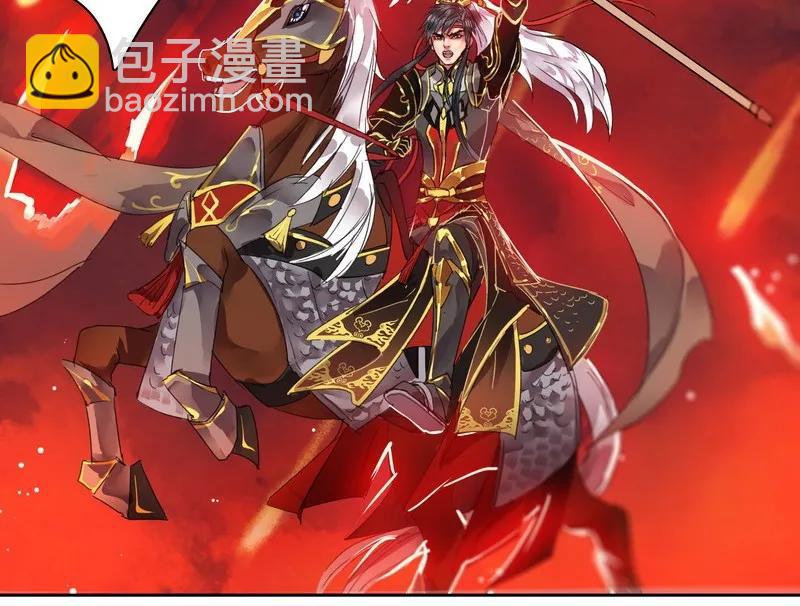 082 太尉你可别嚣张-第68话