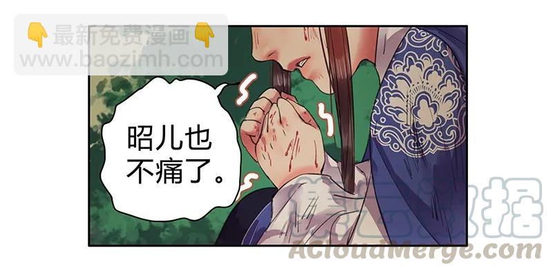 084 最后一次叫母后-第70话