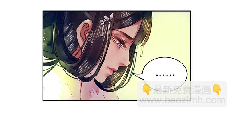 084 最后一次叫母后-第70话