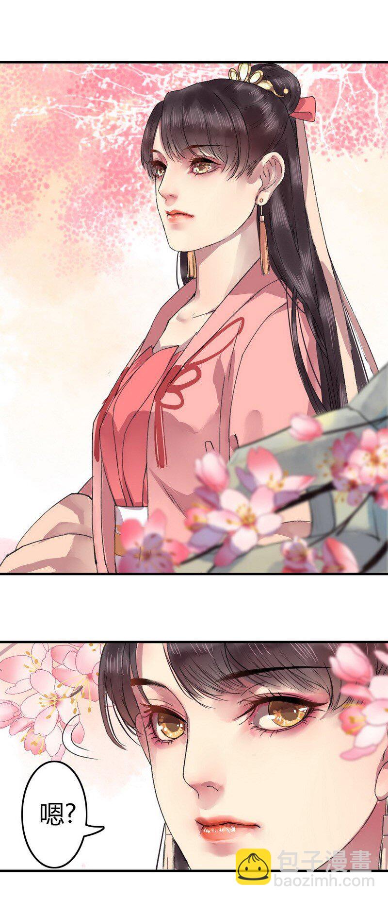 008 这才是我的乖徒-第10话