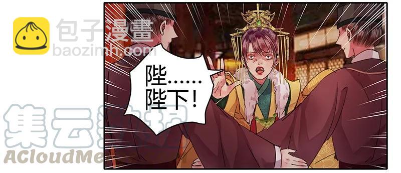 086 尘埃落定已无悔-第72话