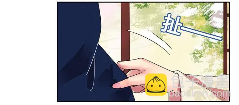 088 岳父大人要择婿-第74话