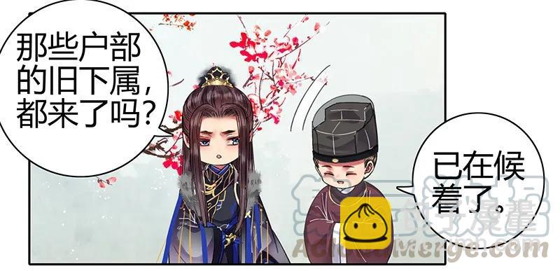 090 我们不能再见面-第76话