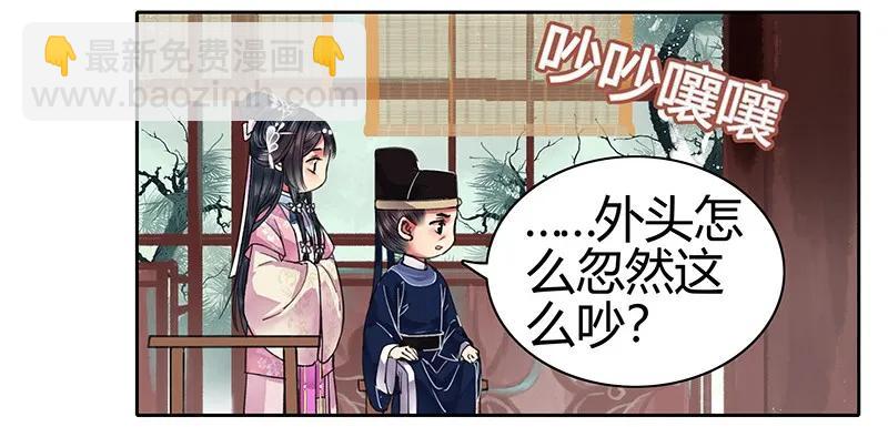 090 我们不能再见面-第76话