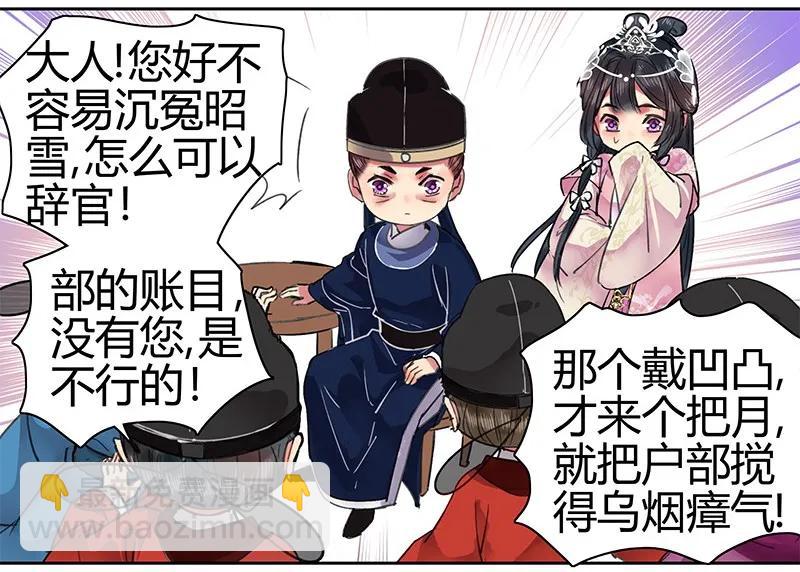 090 我们不能再见面-第76话