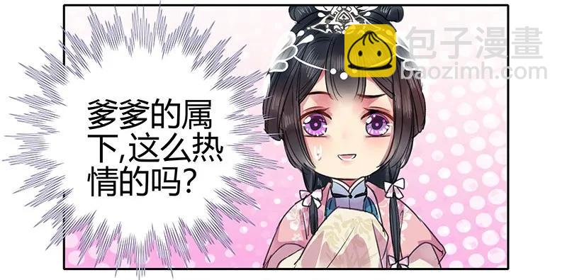 090 我们不能再见面-第76话