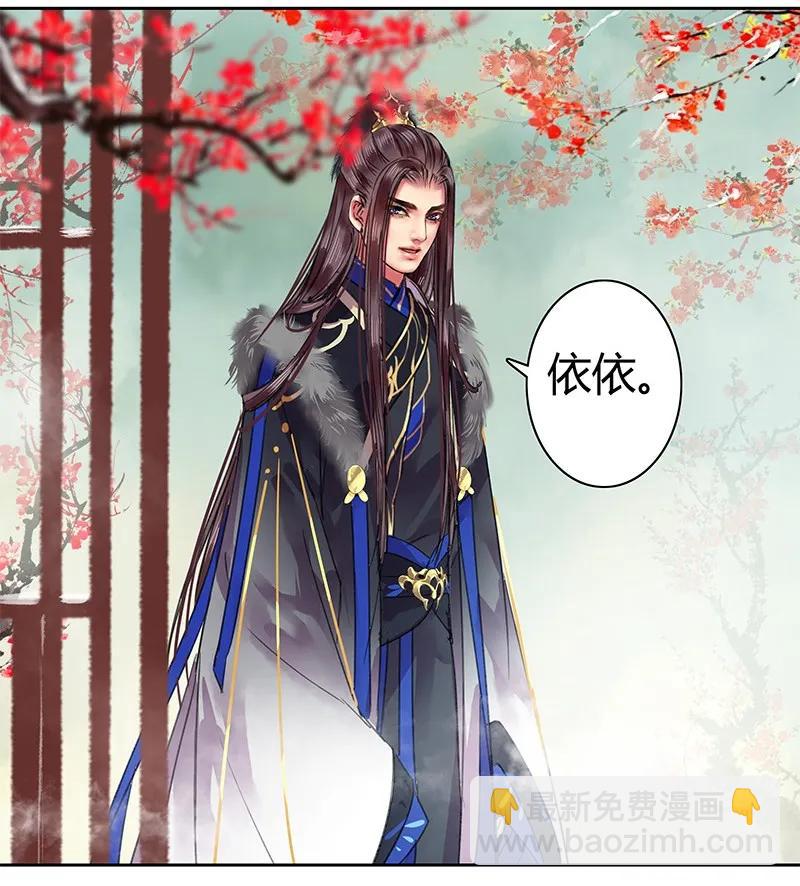 090 我们不能再见面-第76话