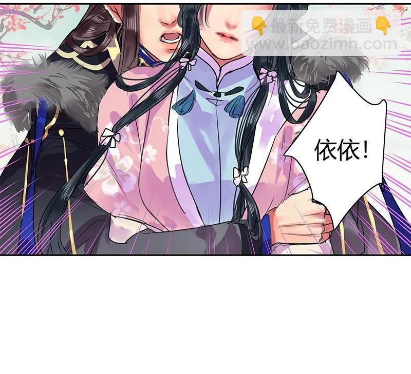 090 我们不能再见面-第76话