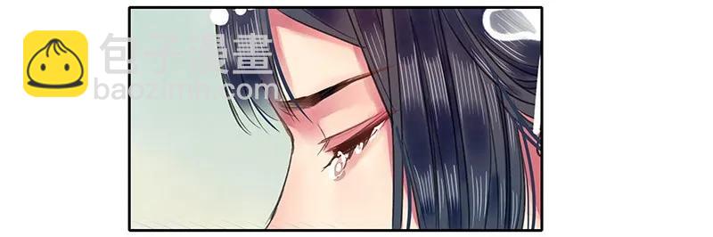 092 陛下我们不适合-第78话