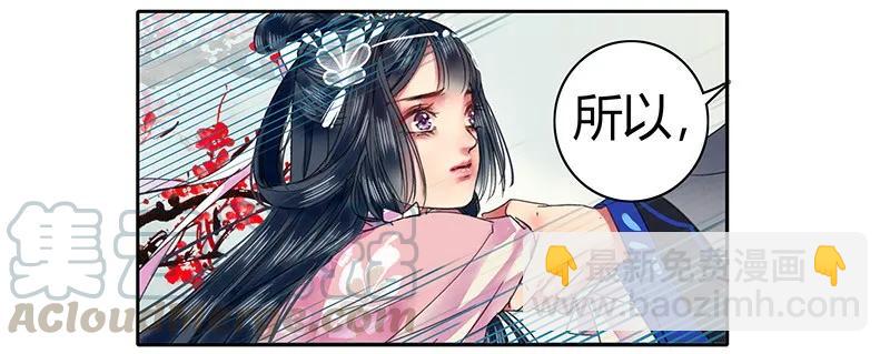 092 陛下我们不适合-第78话