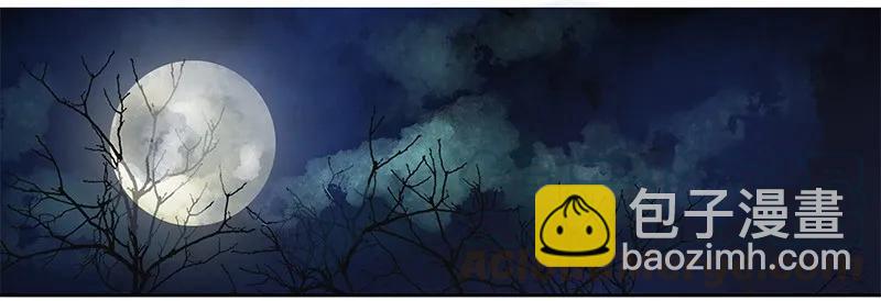 092 陛下我们不适合-第78话