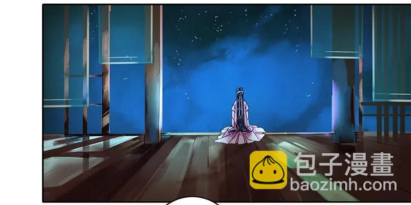 092 陛下我们不适合-第78话