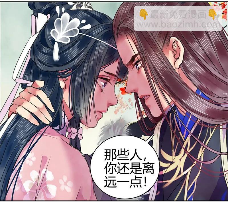 092 陛下我们不适合-第78话