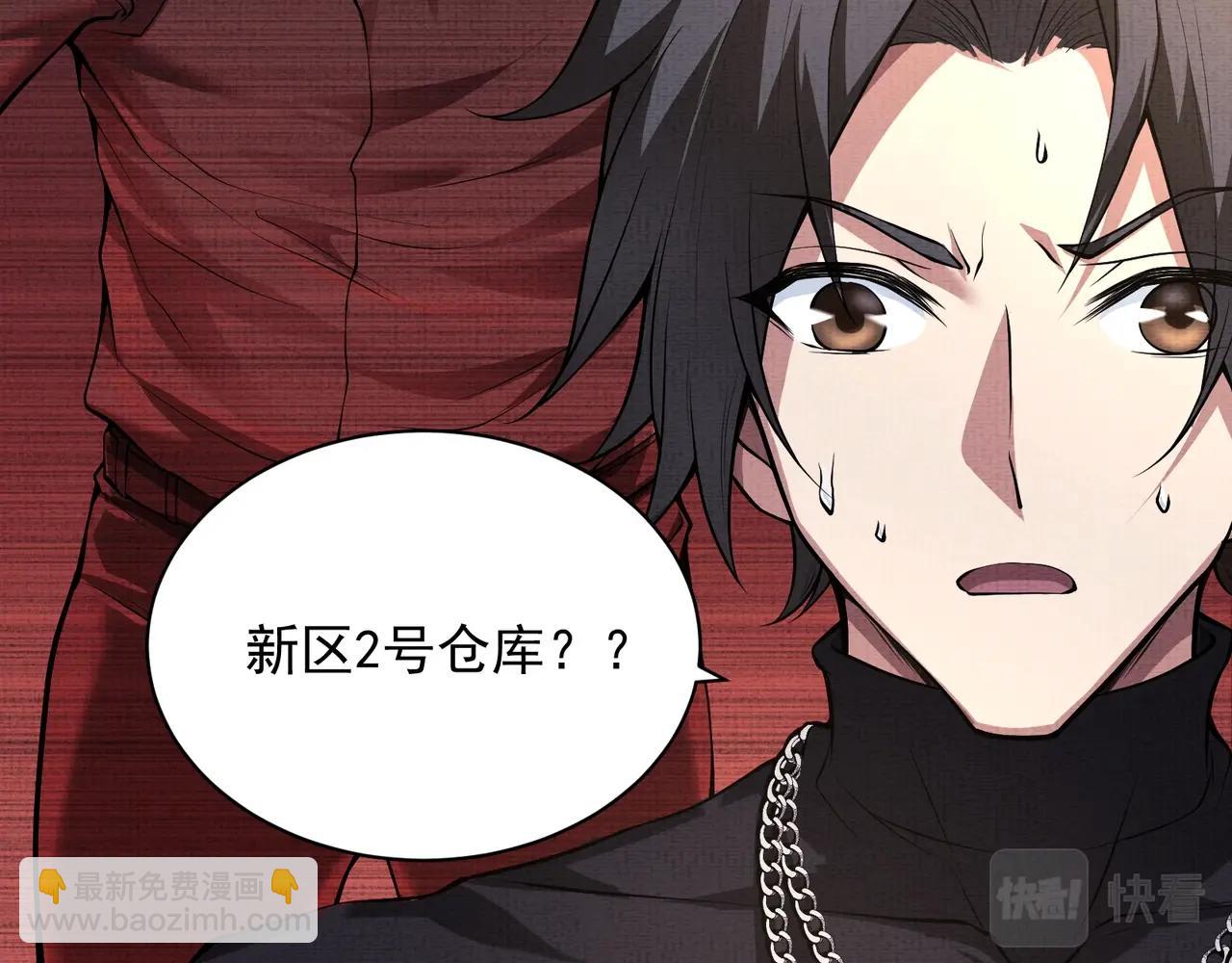 第12话 避光豚！(1/3)-第12话