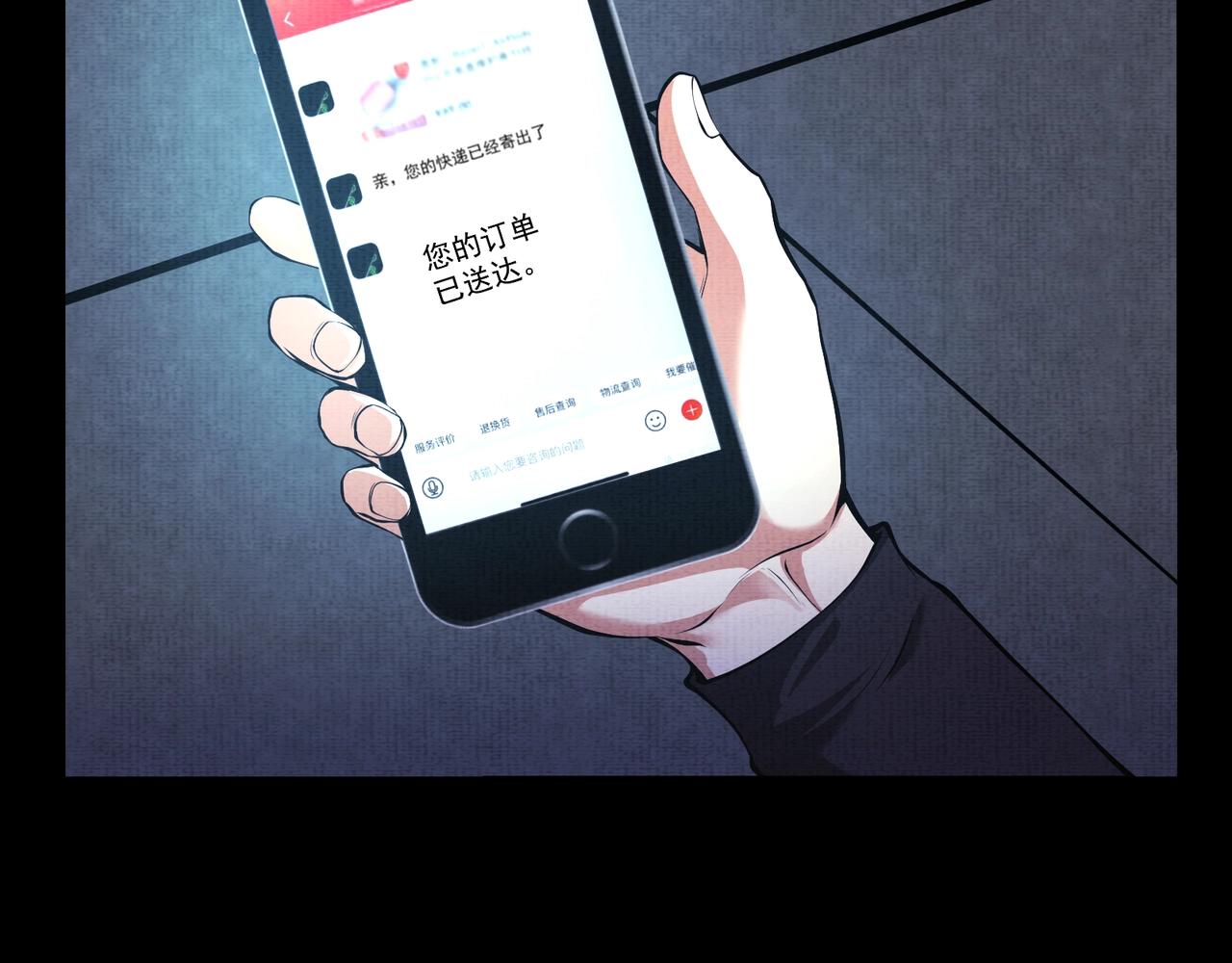 第12话 避光豚！(1/3)-第12话