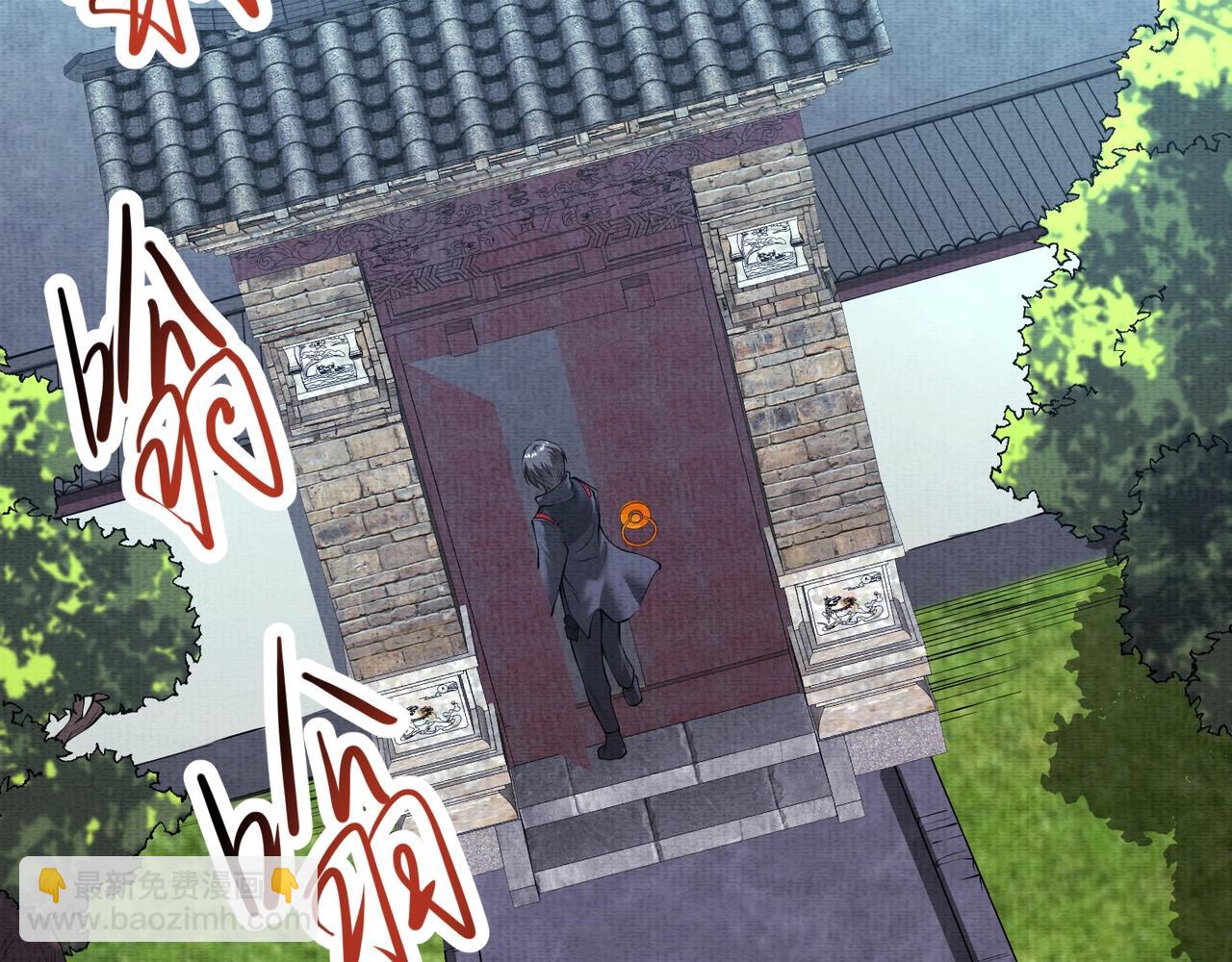 第12话 避光豚！(1/3)-第12话