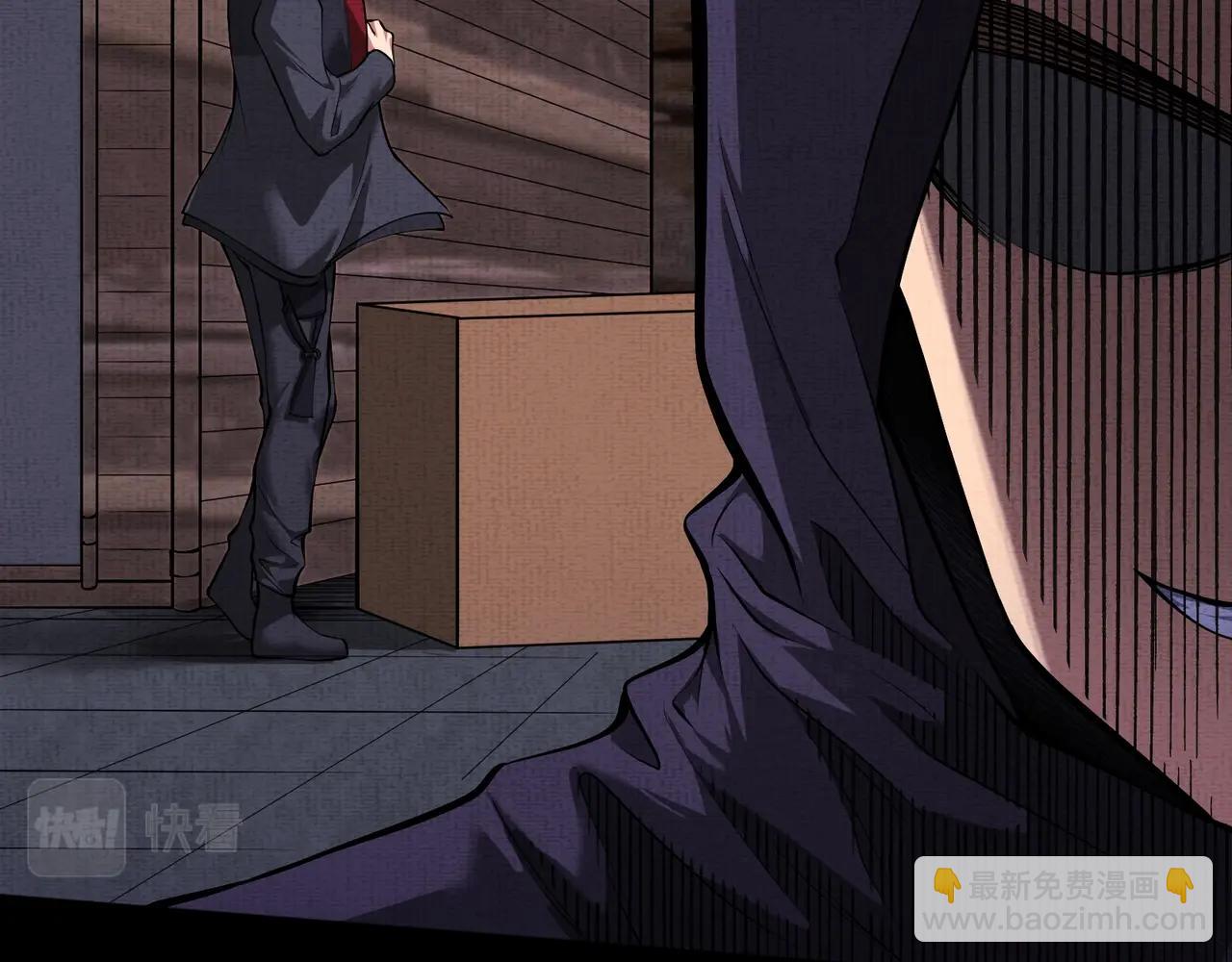 第12话 避光豚！(1/3)-第12话