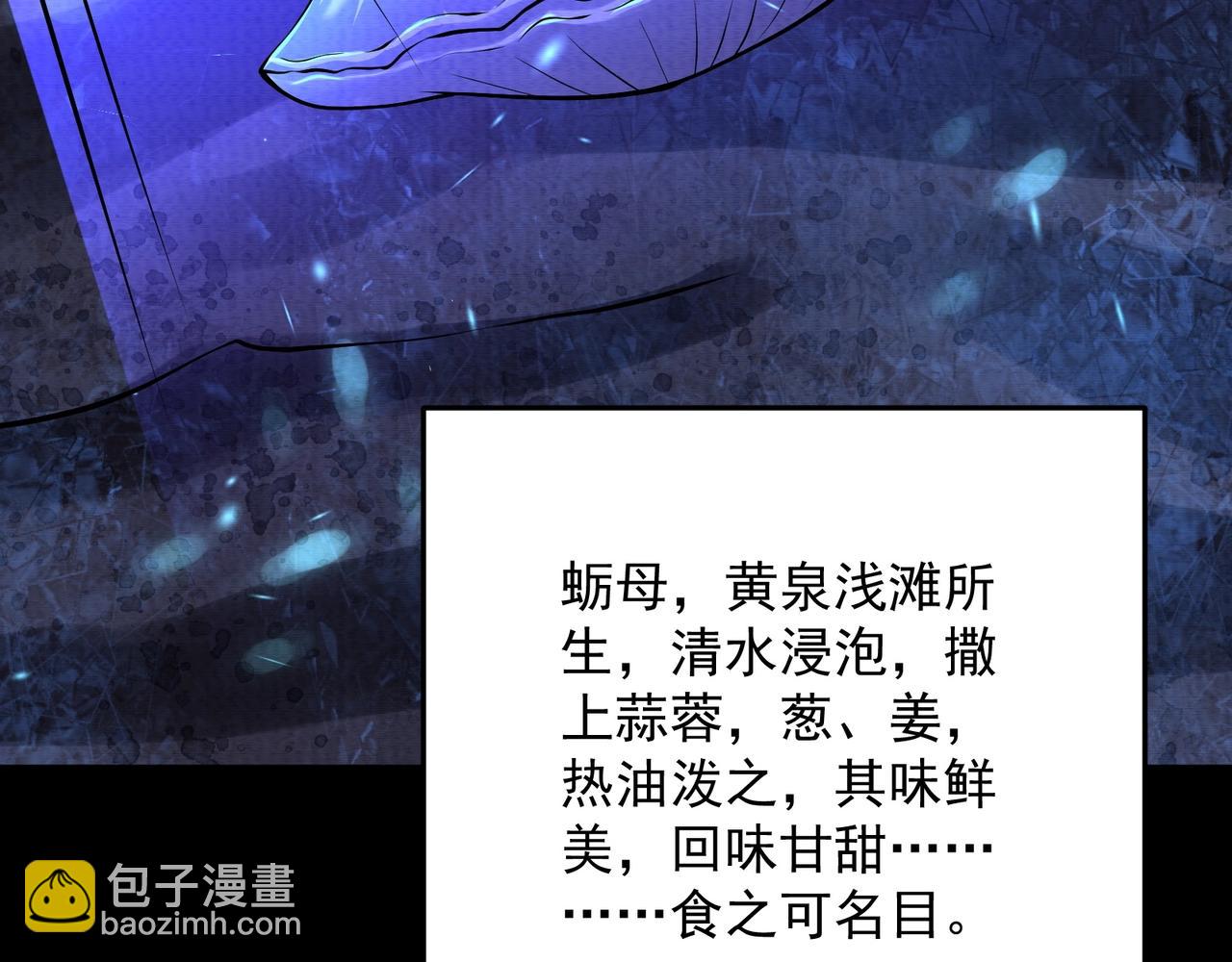 第14话 手套(1/3)-第14话