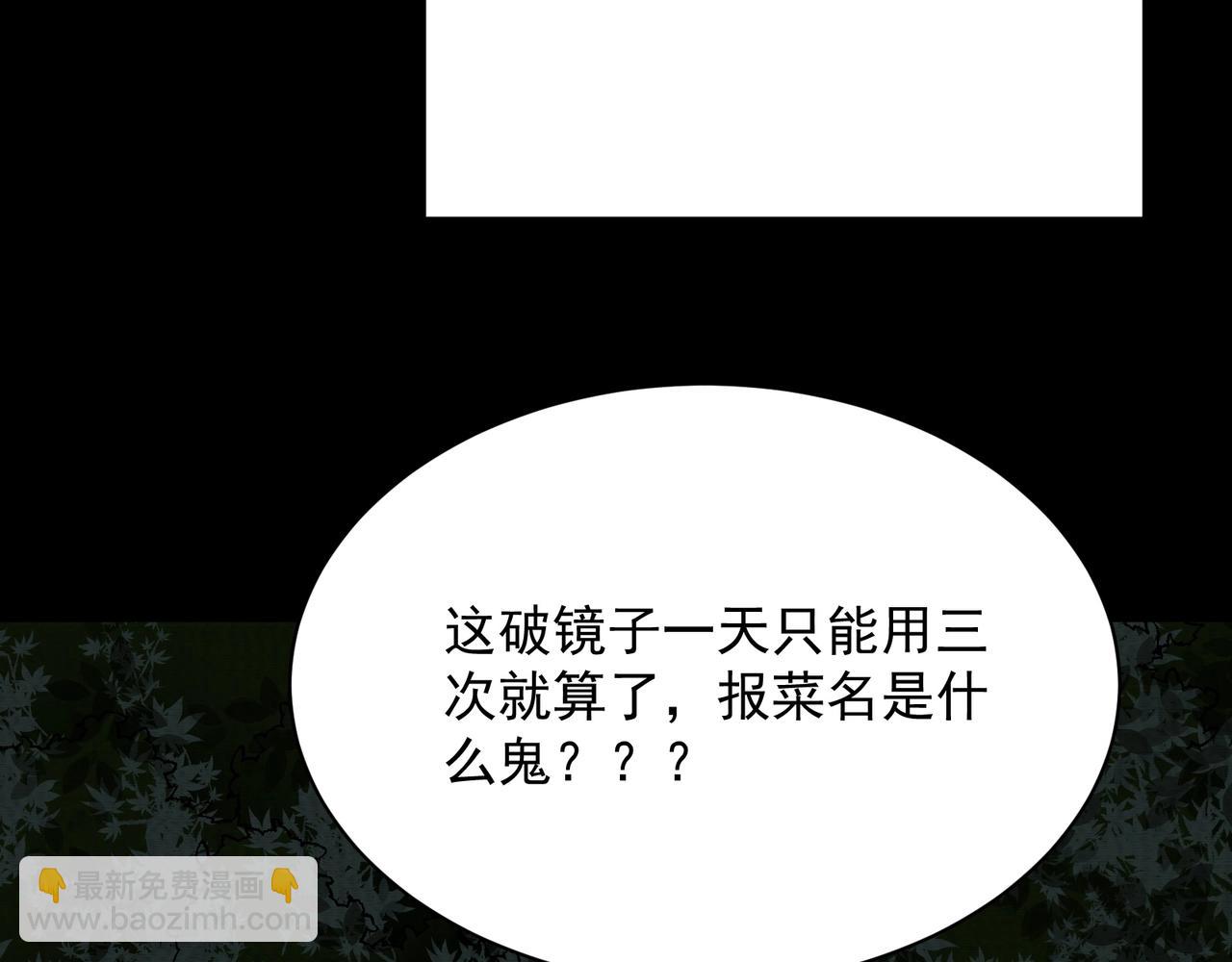 第14话 手套(1/3)-第14话