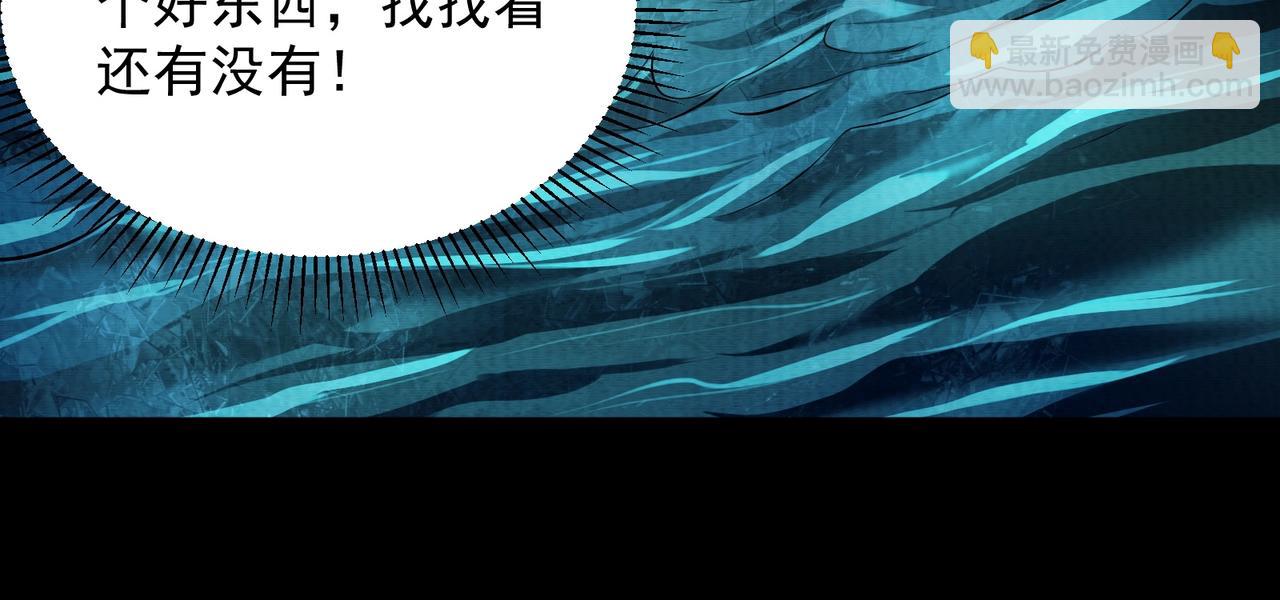 第14话 手套(1/3)-第14话