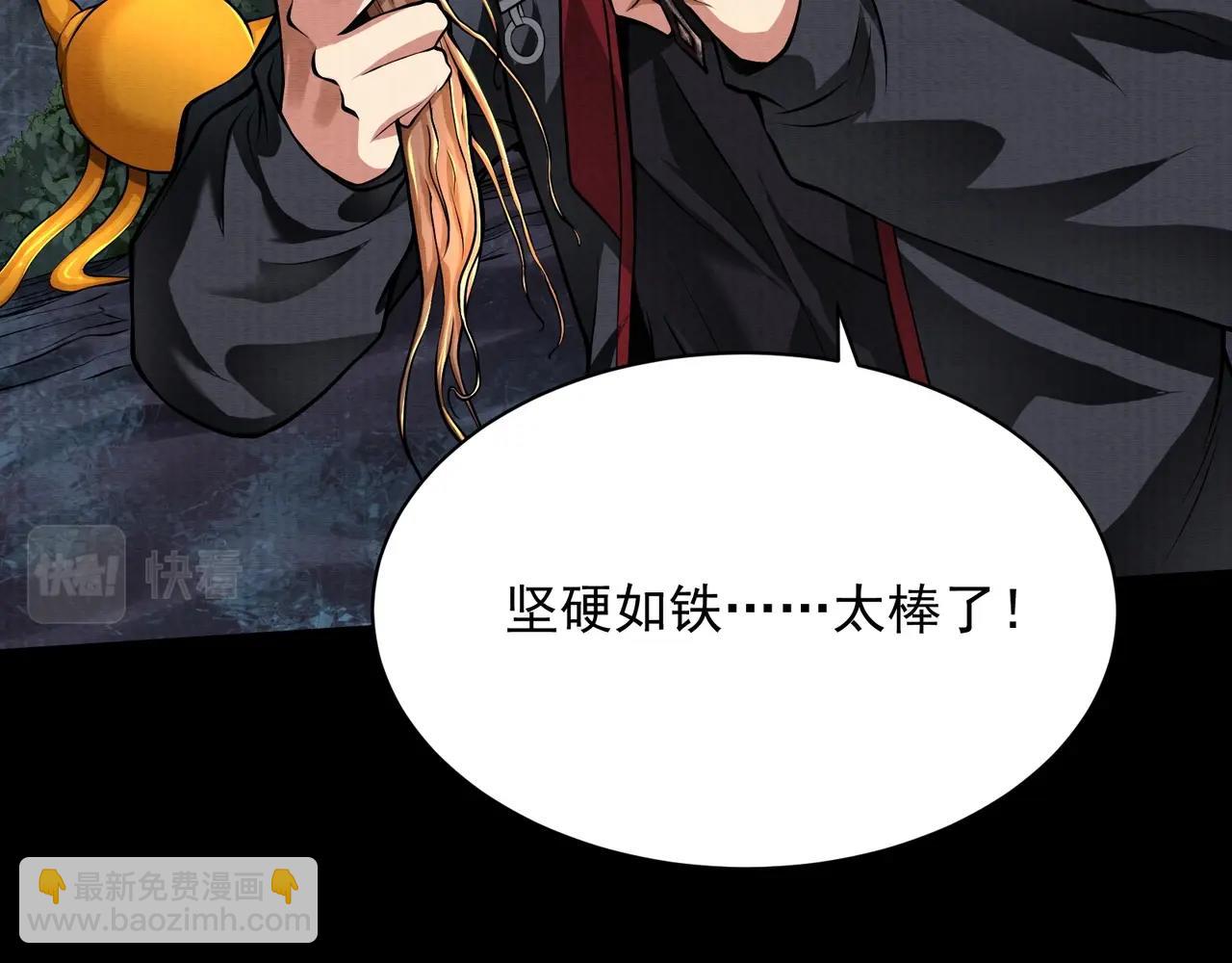 第14话 手套(1/3)-第14话