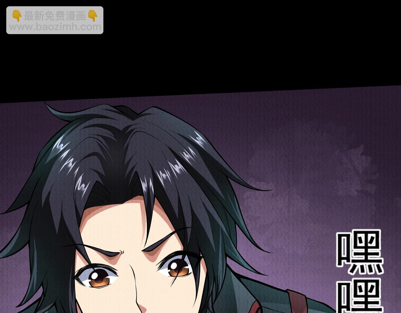 第14话 手套(1/3)-第14话