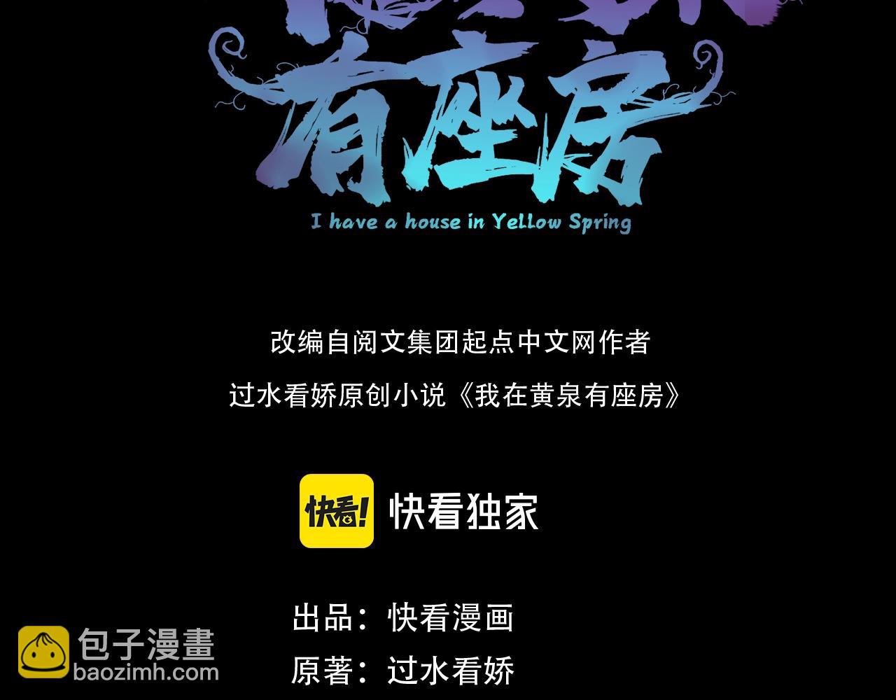 第14话 手套(1/3)-第14话