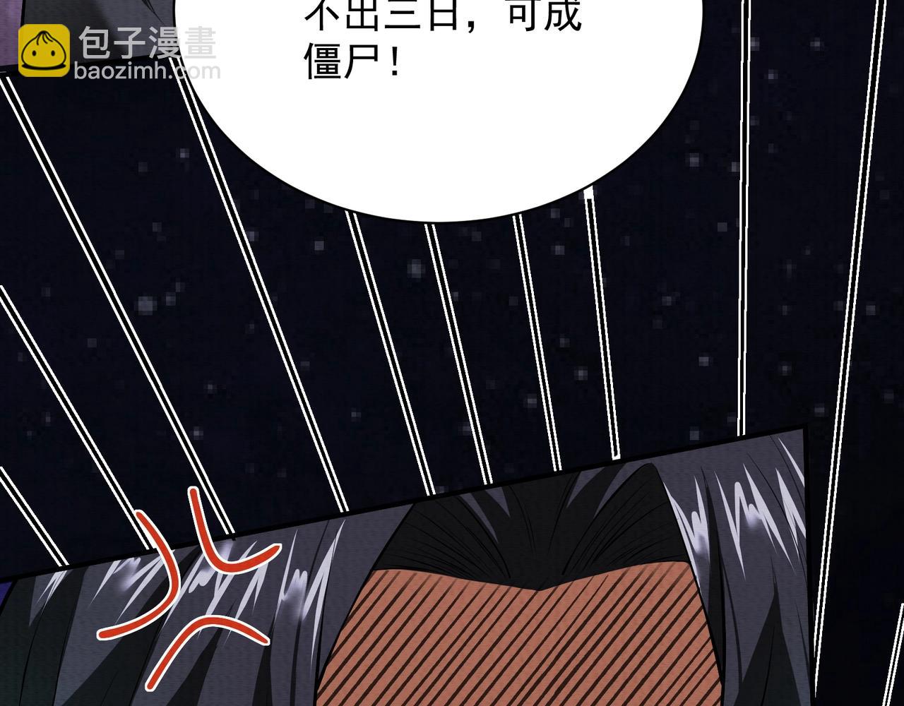 第14话 手套(1/3)-第14话