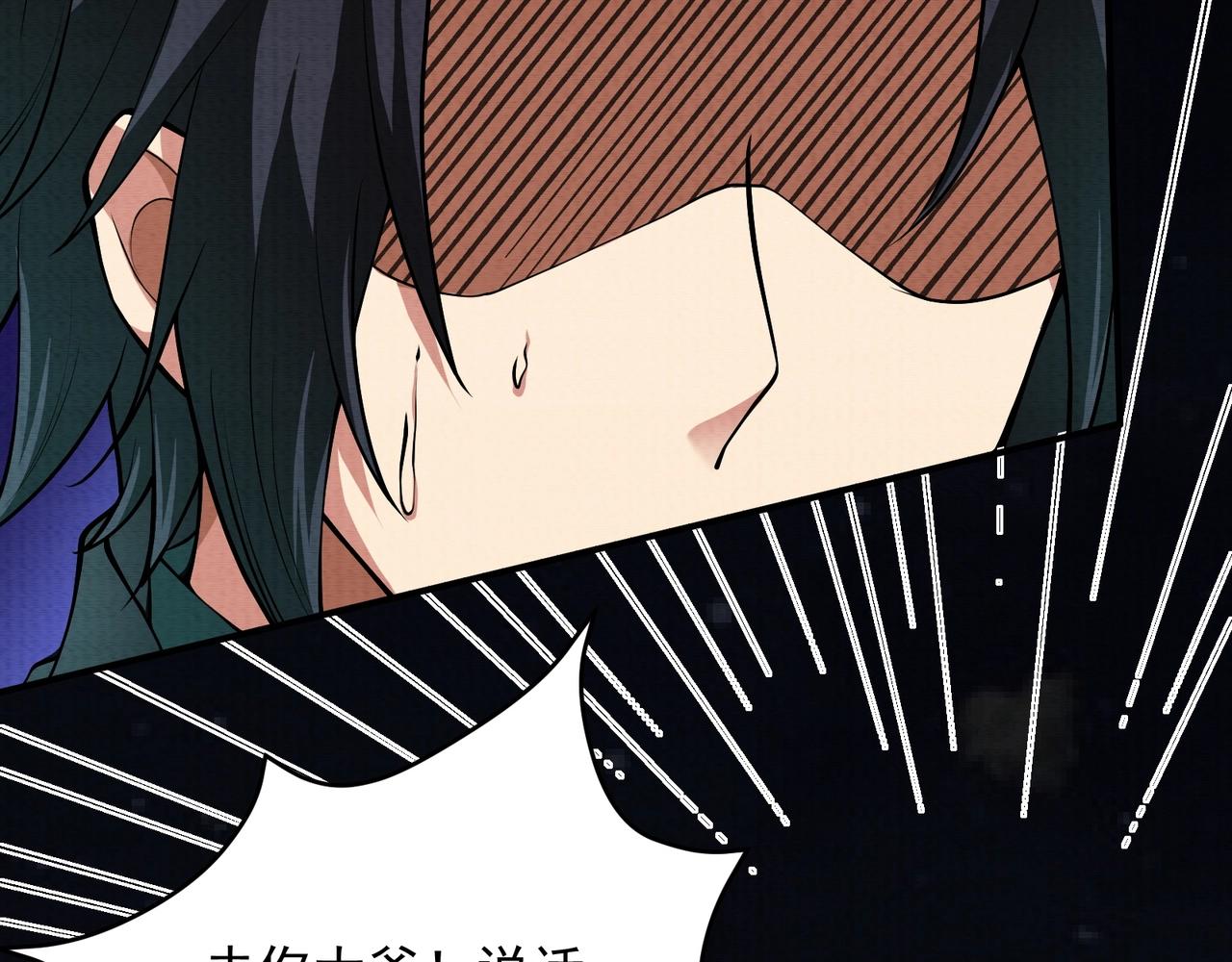 第14话 手套(1/3)-第14话