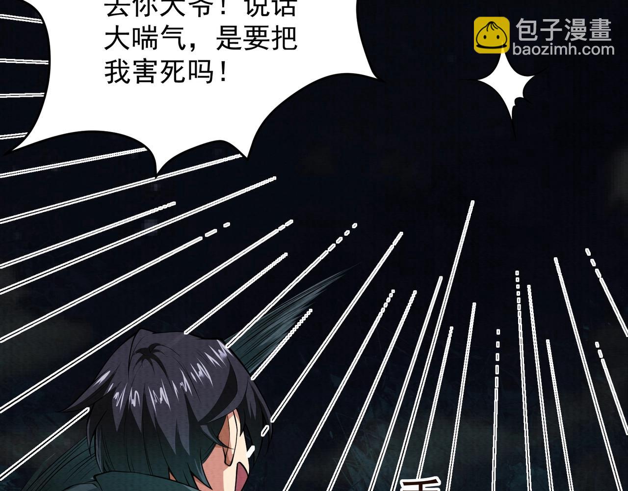 第14话 手套(1/3)-第14话