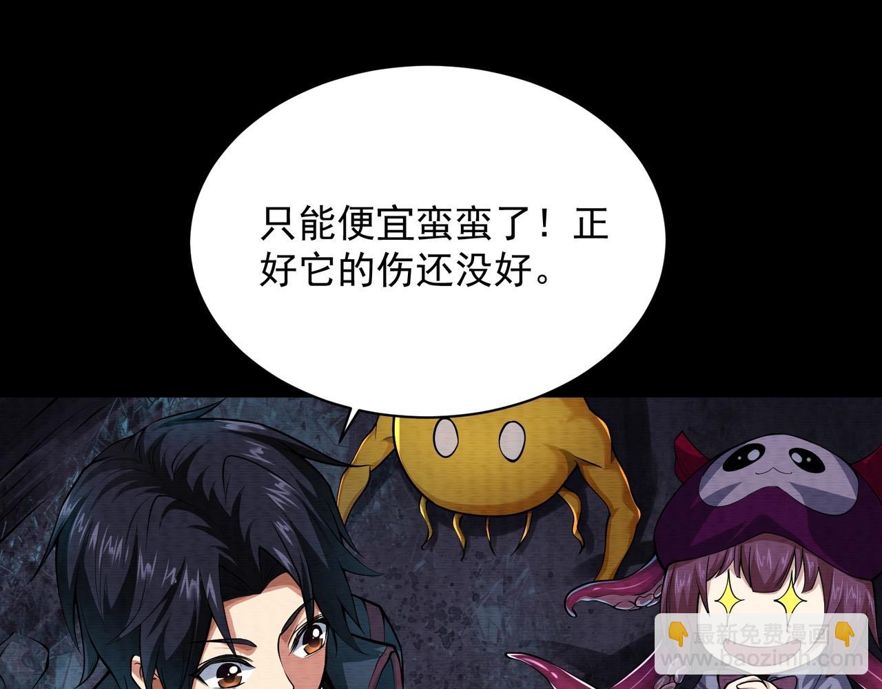 第14话 手套(1/3)-第14话