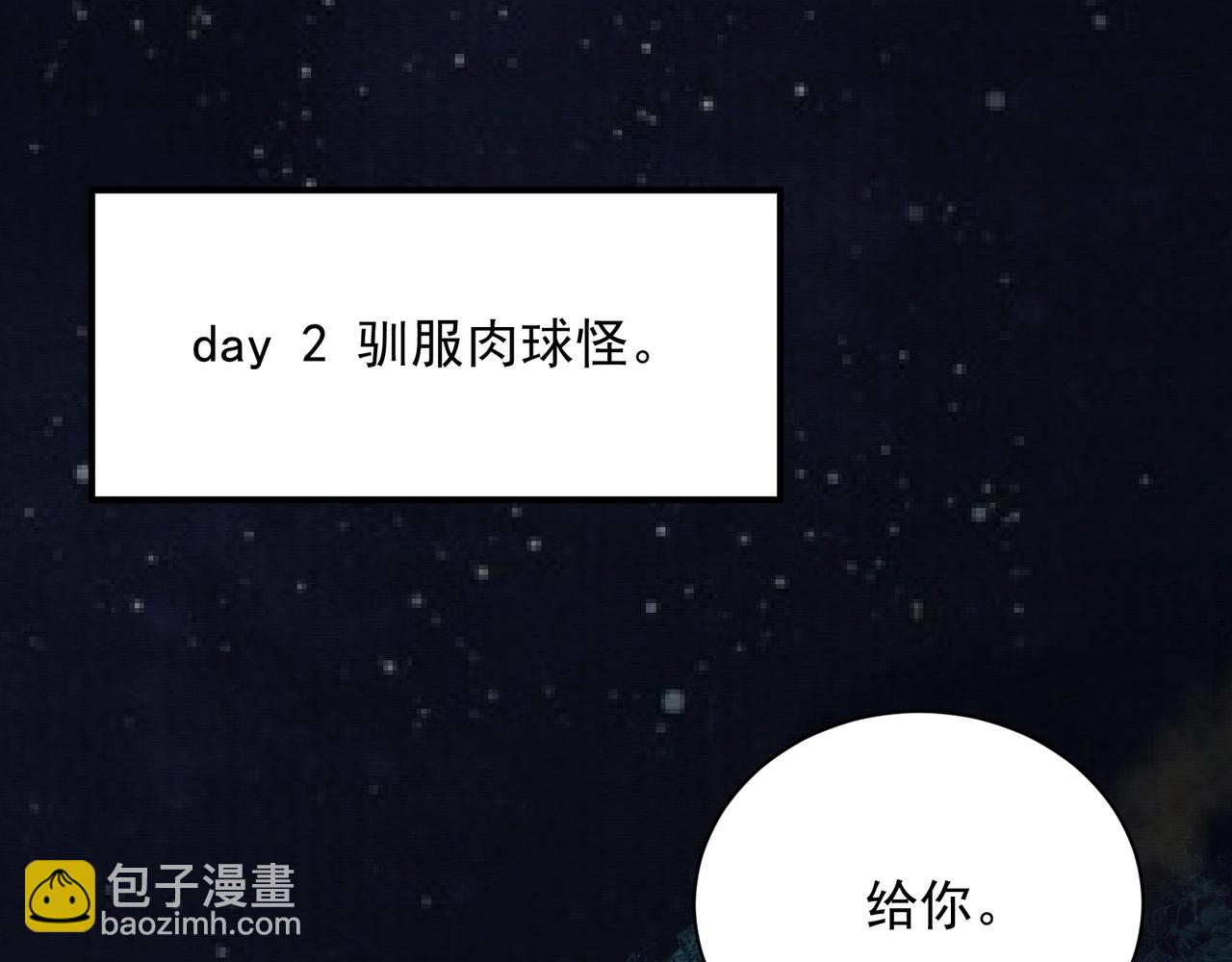 第14话 手套(1/3)-第14话