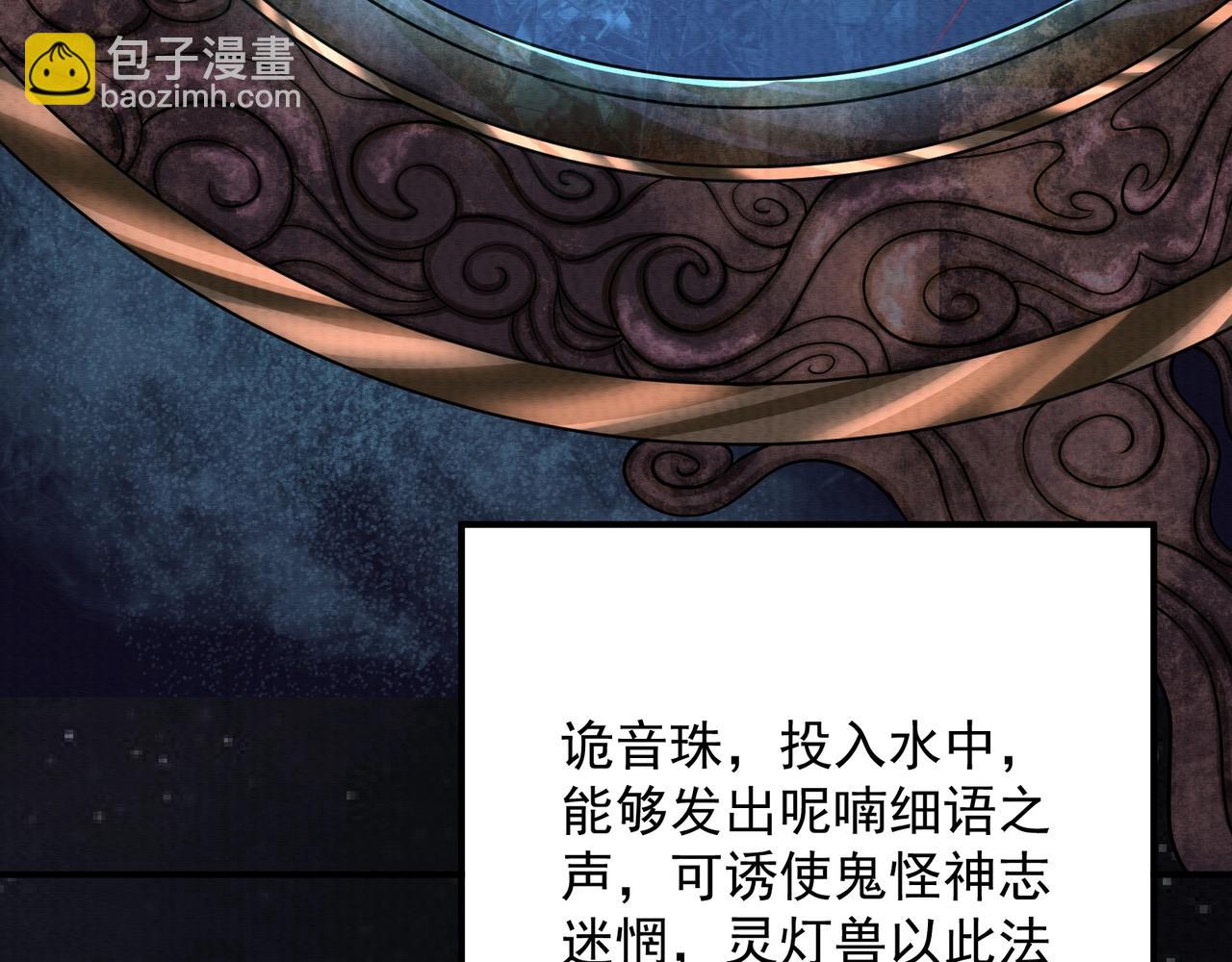 第14话 手套(1/3)-第14话